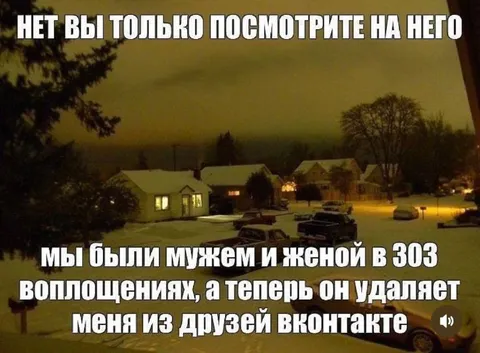 Удаляет из друзей ВКонтакте