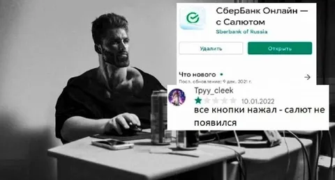 Салют не появился