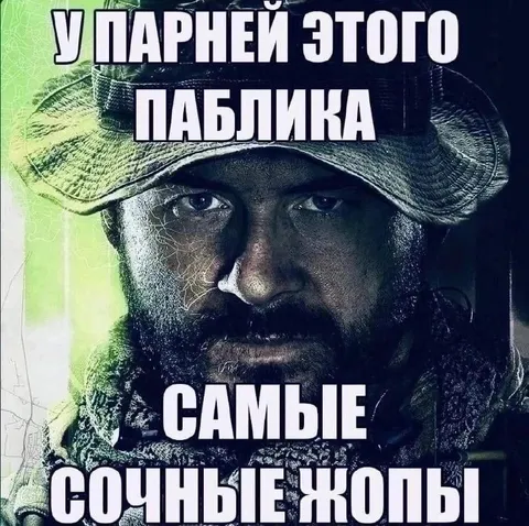 Самые сочные жопы