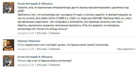 Программирование без компьютера