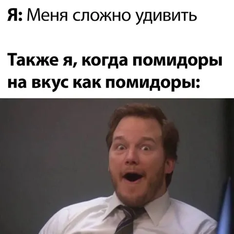 Когда помидоры на вкус как помидоры