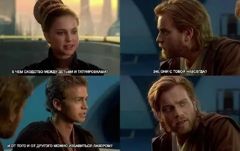 Дети и татуировки