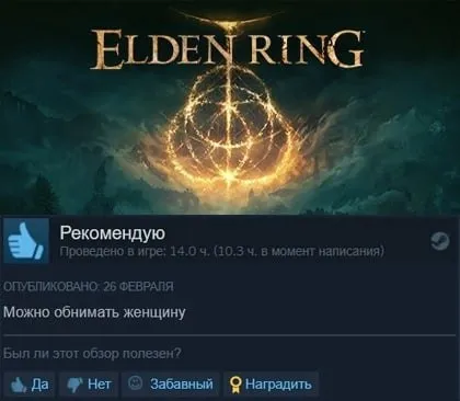 Можно обнимать женщину