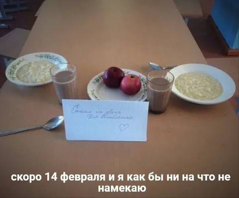Столик на двоих ко Дню влюбленных