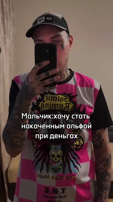 Кем хотят стать мужчины
