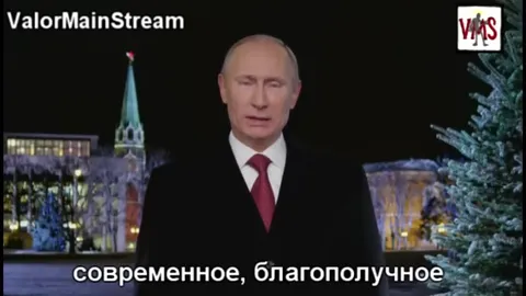 Новогоднее обращение про трусы