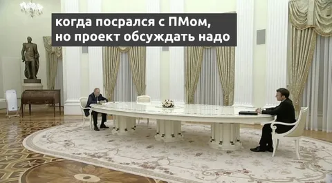 Посрался с ПМом, но проект обсуждать надо