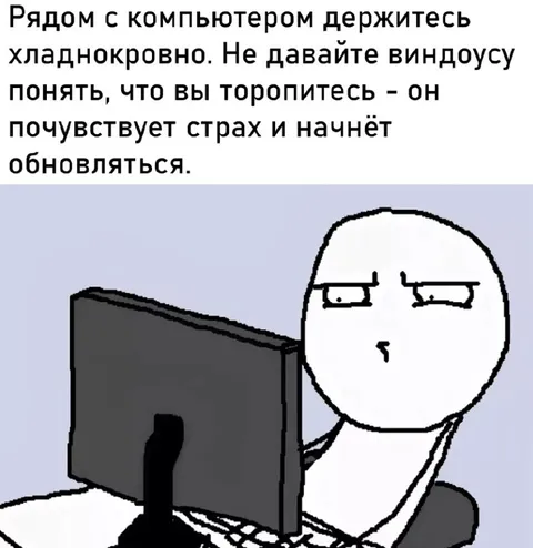 Компьютер чувствует страх