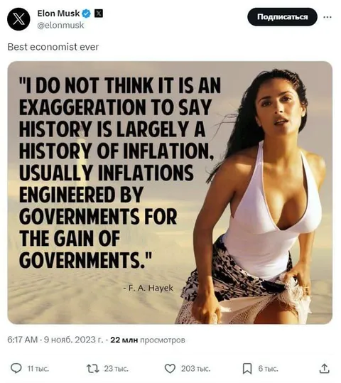 Best Economist Ever Inflation Meme