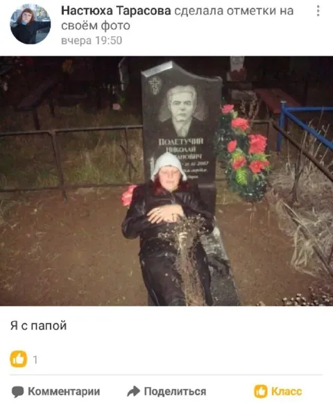 Я с папой на могиле