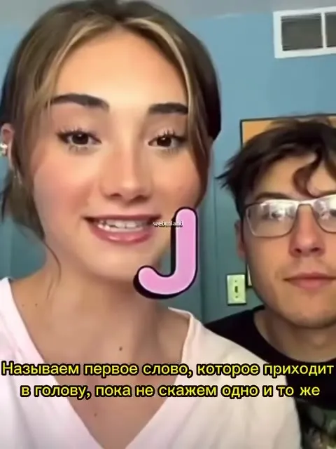Первое слово в голове