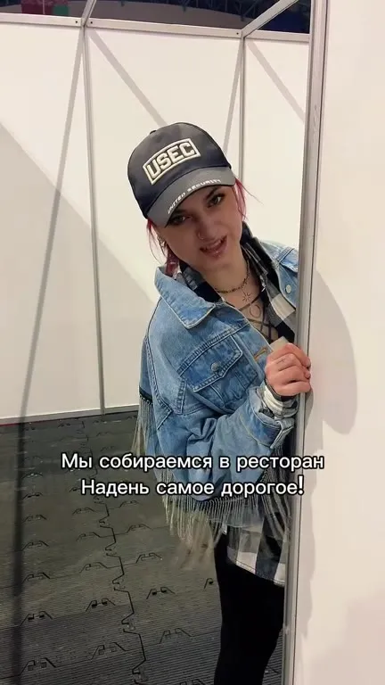 Собирались в дорогой ресторан