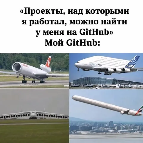 Мой GitHub и проекты из портфолио