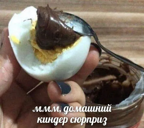 Домашний киндер сюрприз