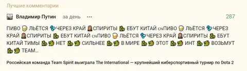 Пиво льётся через край
