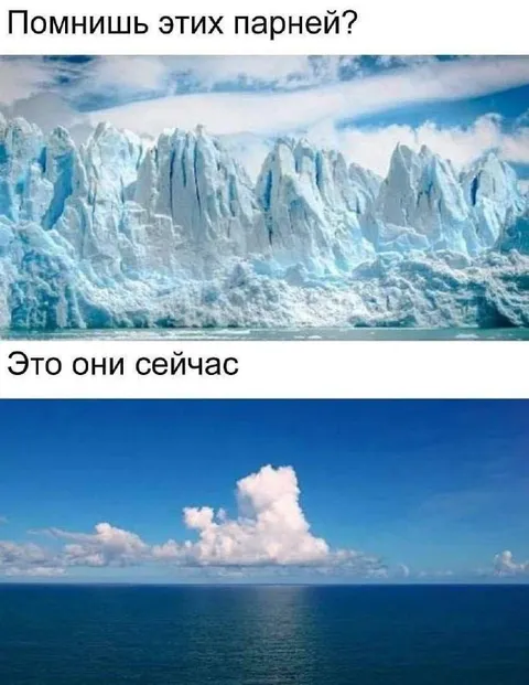 Парни превратились в облака