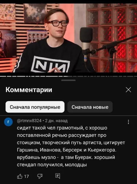 Грамотный стендап про Бурака