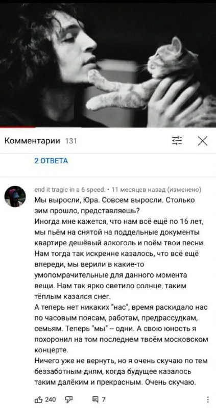 Очень скучаю по тем дням