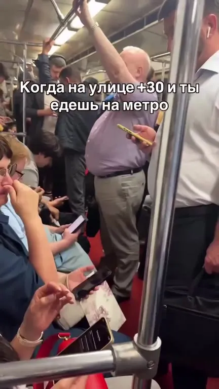 Душный вагон метро в жару