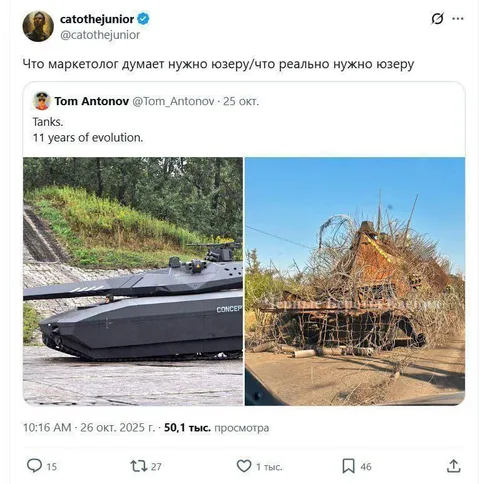 Что маркетолог думает нужно юзеру