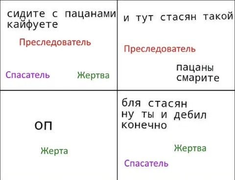 Стасэн вмешался в разговор