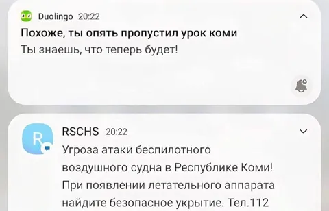 Пропустил урок коми — жди атаки