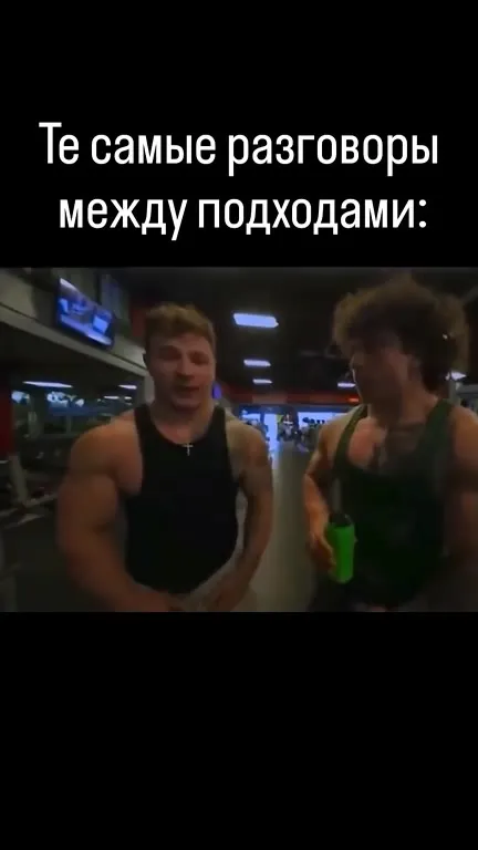 Разговоры между подходами