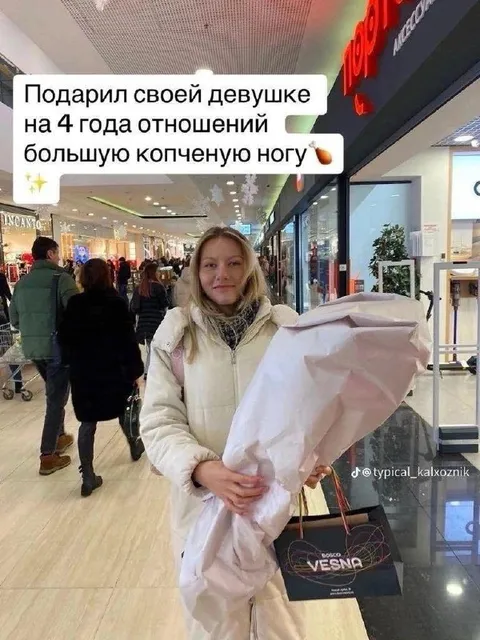 Большая копченая нога