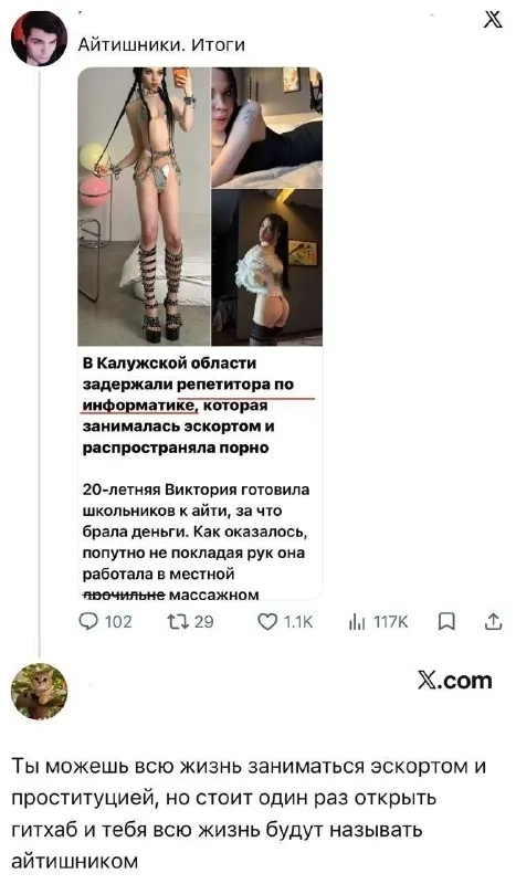 Айтишник после открытия GitHub