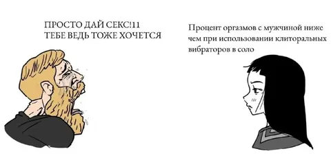Просто дай секс, тебе тоже хочется
