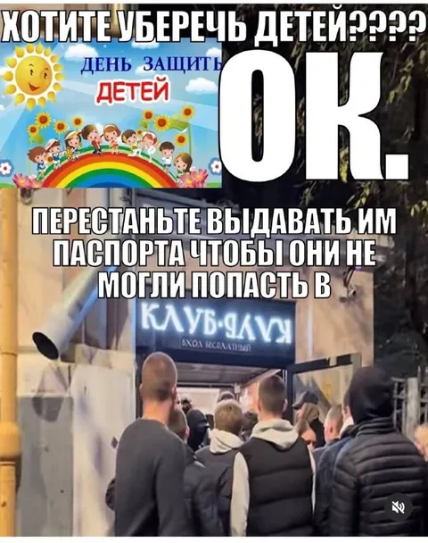 Не выдавайте детям паспорта
