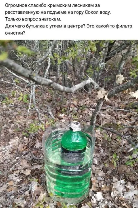Бутылка с углём в центре
