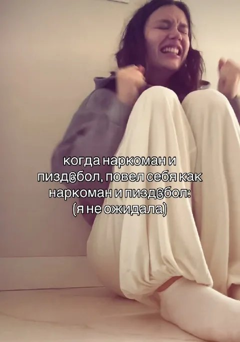 Наркоман и пиздёбол