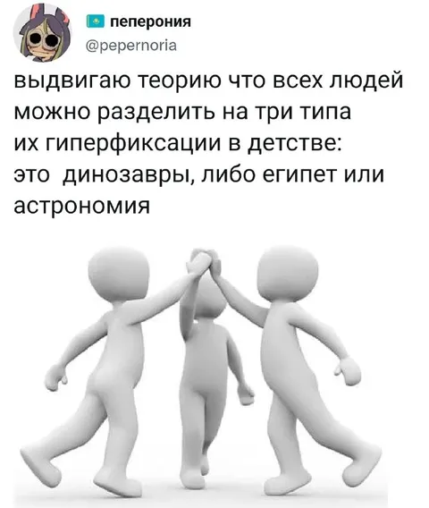 Три типа гиперфиксации в детстве