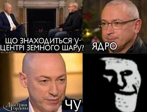 Що в центрі Землі