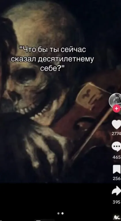 У него нет конфет в фургоне