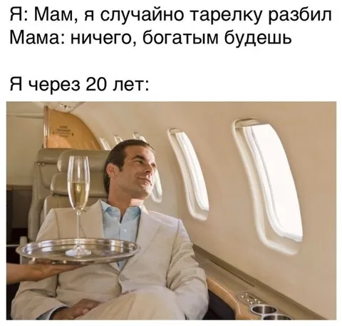 Случайно разбил тарелку и разбогател