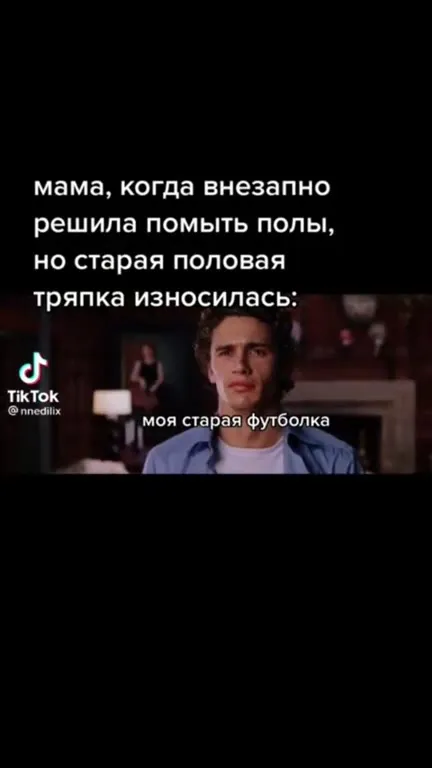 Старая футболка вместо тряпки