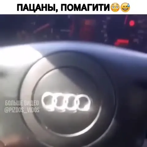 Пацаны, помогите с машиной