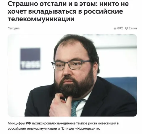 Никто не хочет вкладываться в телекоммуникации