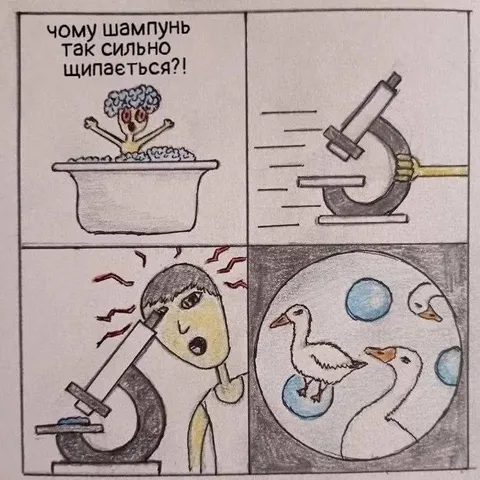Почему шампунь щипается