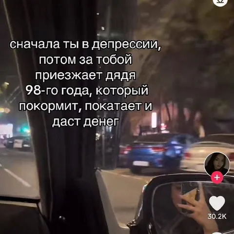 Дядя 98-го года спасает от депрессии