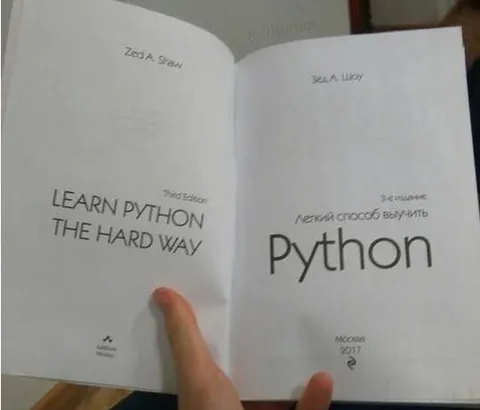 Легкий способ выучить Python