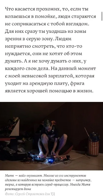 Митя репетирует дома