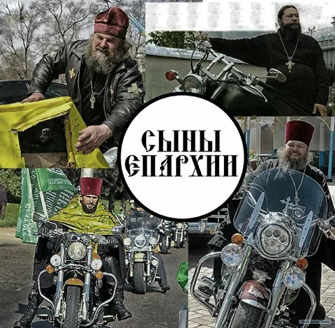 Сыны ПАВИХИ на байках