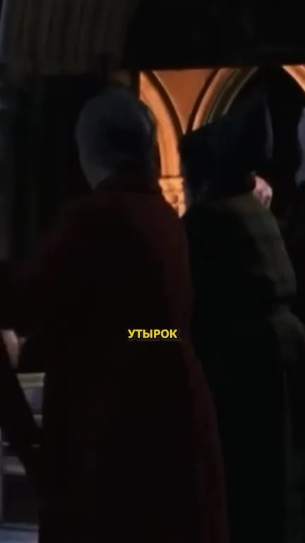 Надо сдать утюрок