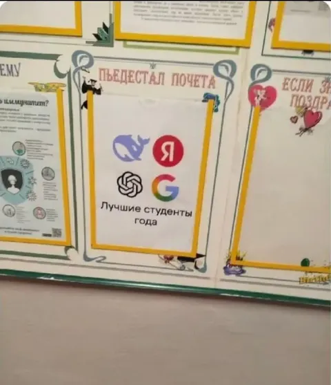 Лучшие студенты года