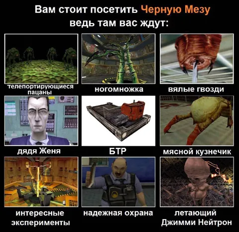 Вам стоит посетить Чёрную Мезу