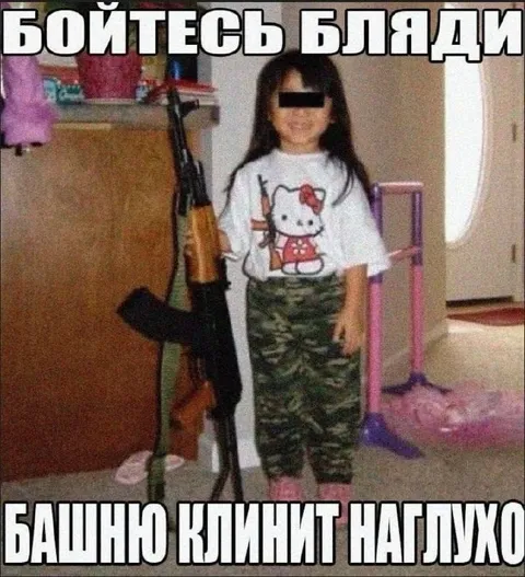 Бабушка клинит наглухо