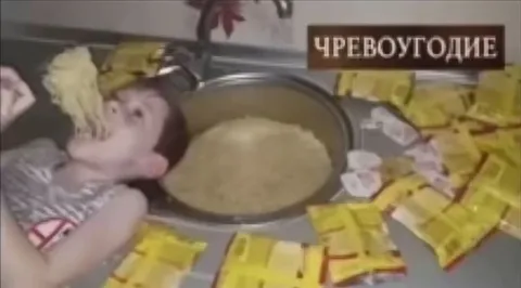 Чревоугодие среди еды
